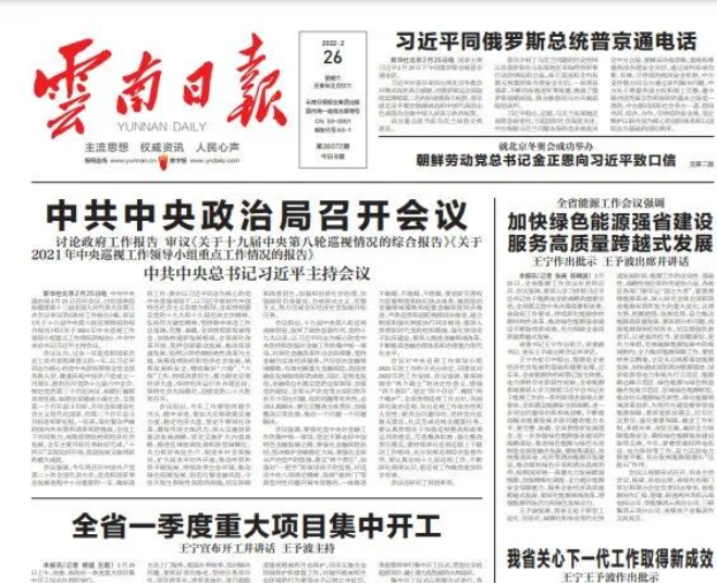 【作風(fēng)革命效能革命系列談】抓產(chǎn)業(yè)項(xiàng)目就是抓發(fā)展